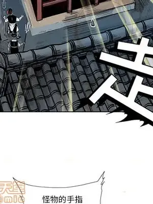 妖神傳說 1-58話[完結]_004065