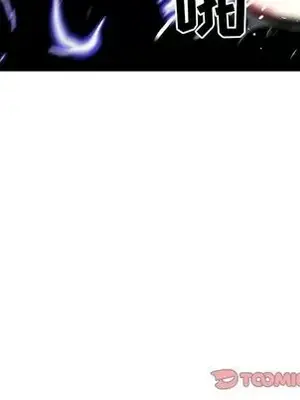 妖神傳說 1-58話[完結]_036044