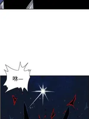 妖神傳說 1-58話[完結]_004067