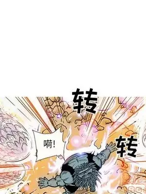 妖神傳說 1-58話[完結]_036045