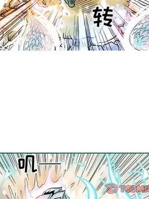 妖神傳說 1-58話[完結]_036046