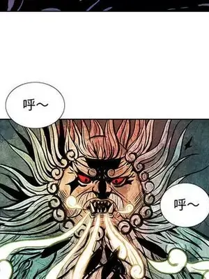 妖神傳說 1-58話[完結]_004071