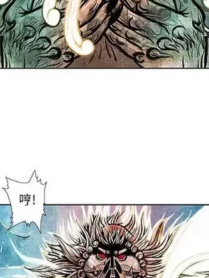 妖神傳說 1-58話[完結]_004072