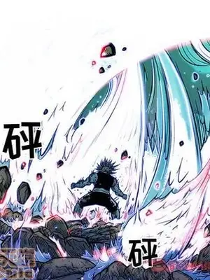 妖神傳說 1-58話[完結]_036050