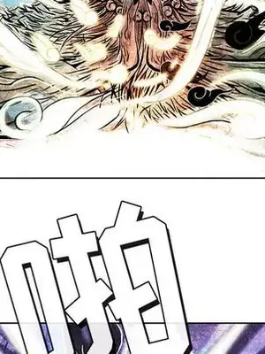 妖神傳說 1-58話[完結]_004073