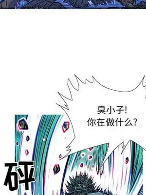 妖神傳說 1-58話[完結]_036051