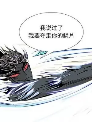 妖神傳說 1-58話[完結]_036053