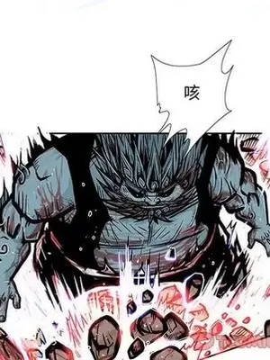 妖神傳說 1-58話[完結]_036054