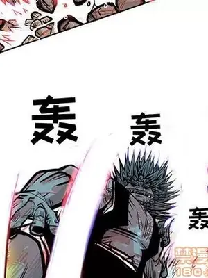 妖神傳說 1-58話[完結]_036055