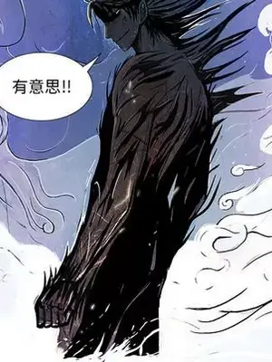 妖神傳說 1-58話[完結]_004078