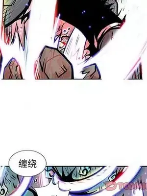 妖神傳說 1-58話[完結]_036056