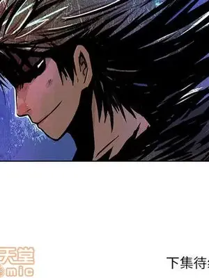 妖神傳說 1-58話[完結]_004080