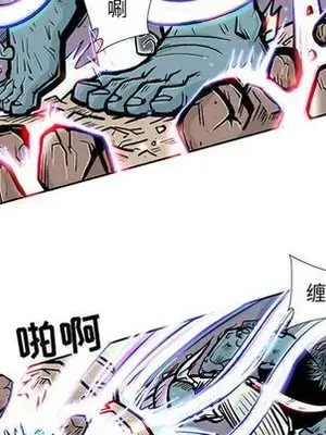 妖神傳說 1-58話[完結]_036057