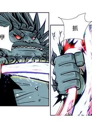 妖神傳說 1-58話[完結]_036059