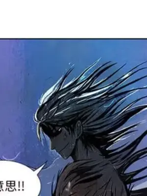 妖神傳說 1-58話[完結]_005003