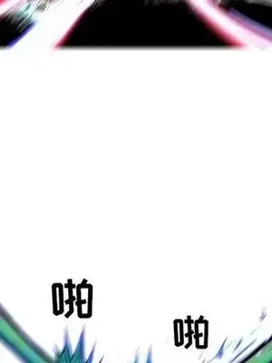 妖神傳說 1-58話[完結]_036061