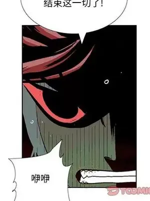 妖神傳說 1-58話[完結]_036064