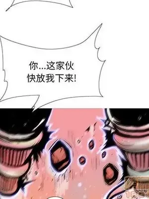 妖神傳說 1-58話[完結]_036065