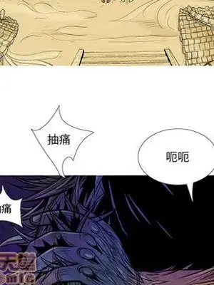 妖神傳說 1-58話[完結]_005010