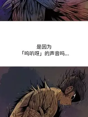 妖神傳說 1-58話[完結]_005011