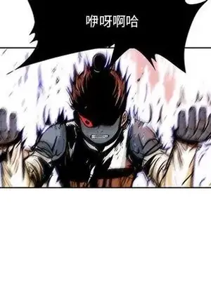 妖神傳說 1-58話[完結]_036067