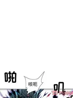 妖神傳說 1-58話[完結]_036068