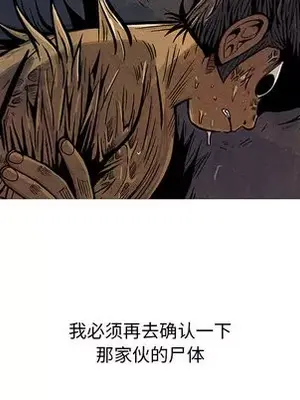 妖神傳說 1-58話[完結]_005013