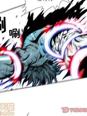 妖神傳說 1-58話[完結]_036070