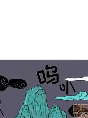 妖神傳說 1-58話[完結]_005015