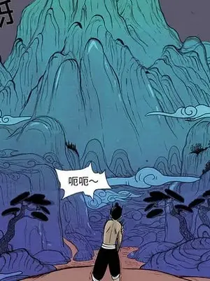 妖神傳說 1-58話[完結]_005016