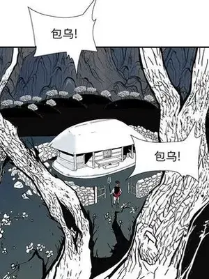 妖神傳說 1-58話[完結]_005019