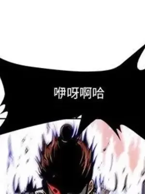 妖神傳說 1-58話[完結]_037001