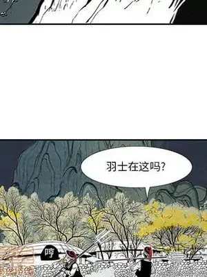 妖神傳說 1-58話[完結]_005020