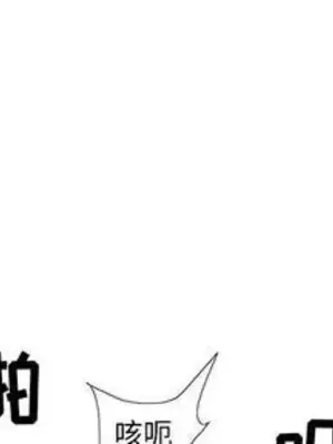 妖神傳說 1-58話[完結]_037003