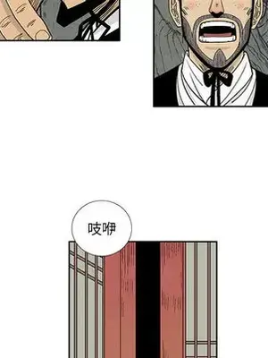 妖神傳說 1-58話[完結]_005022