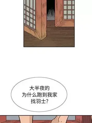 妖神傳說 1-58話[完結]_005023