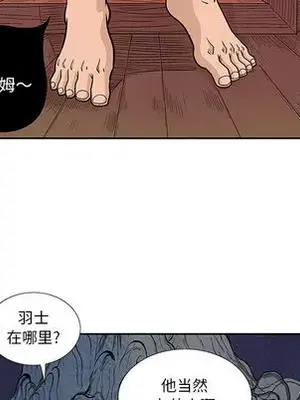 妖神傳說 1-58話[完結]_005024