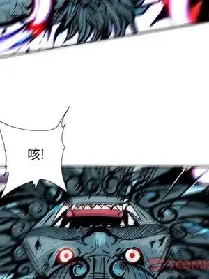 妖神傳說 1-58話[完結]_037006