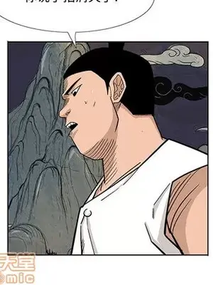 妖神傳說 1-58話[完結]_005030