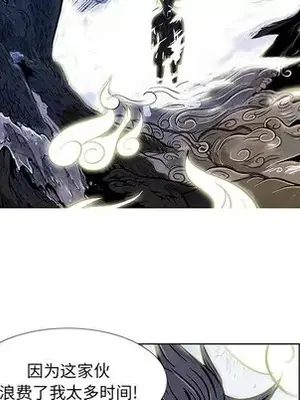 妖神傳說 1-58話[完結]_005034