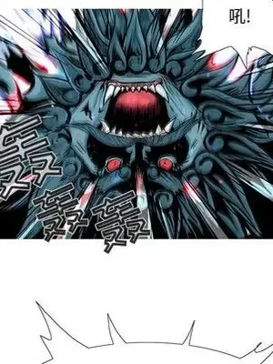 妖神傳說 1-58話[完結]_037013