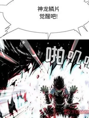 妖神傳說 1-58話[完結]_037014