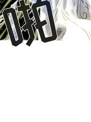 妖神傳說 1-58話[完結]_005037