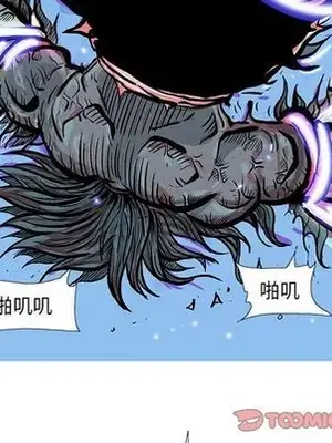 妖神傳說 1-58話[完結]_037016