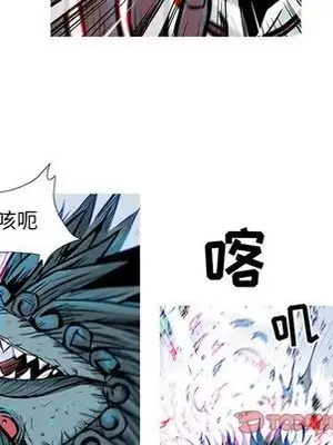 妖神傳說 1-58話[完結]_037018