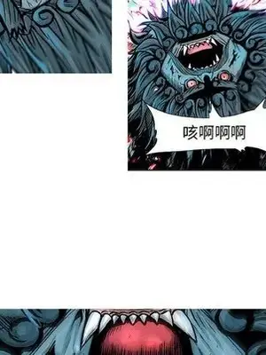 妖神傳說 1-58話[完結]_037019