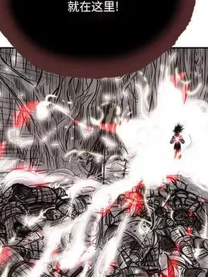 妖神傳說 1-58話[完結]_005041