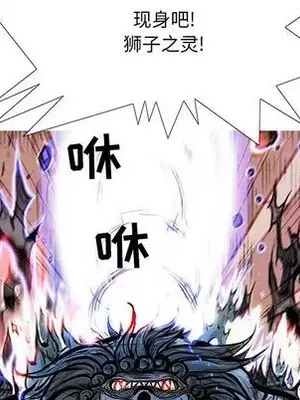 妖神傳說 1-58話[完結]_037021