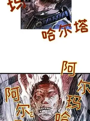 妖神傳說 1-58話[完結]_005044