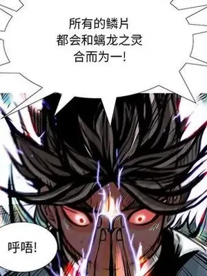 妖神傳說 1-58話[完結]_037023